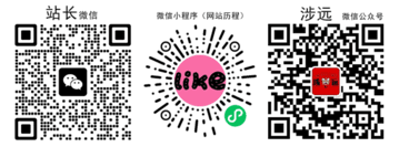 站长微信号